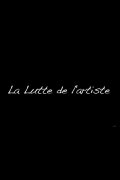 La Lutte de l'artiste