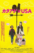Karaage USA