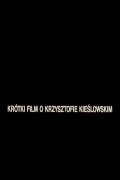 Short Film About Krzysztof Kieslowski