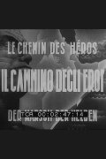 Il cammino degli eroi