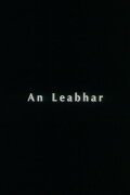 An Leabhar