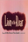 Lion in the Roar