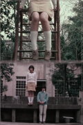 Bizarre disease Ⅱ