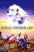 Jungle Emperor Leo