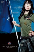 NANA MIZUKI LIVE FIGHTER 2008 -LIVE FIGHTER-
