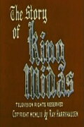 The Story of King Midas