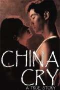 China Cry