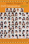 Hello! Project DVD Magazine Vol.51