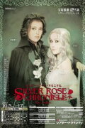 Silver Rose Chronicle