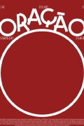 Oração