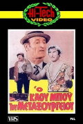 Ο Καου-Μπόυς του Μεταξουργείου!!