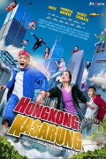 Hong Kong Runaway