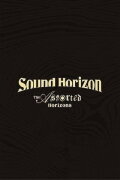 Sound Horizon Treasured Blu-ray & DVD 『The Assorted Horizons』