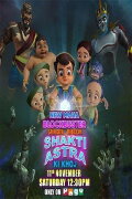 Chhota Bheem Shakti Astra Ki Khoj