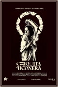 Chiquita Piconera