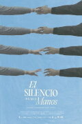 The Silence of My Hands