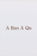 A Bao A Qu
