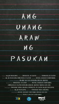 Ang Unang Araw ng Pasukan