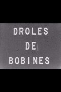 Funny Reels
