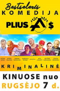 Pliusas