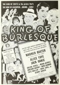 King of Burlesque
