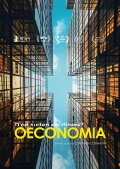 Oeconomia