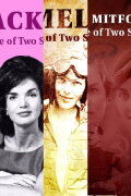 A Tale of Two Sisters