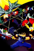 Dragon Quest: The Great Adventure of Dai - Six Great Generals