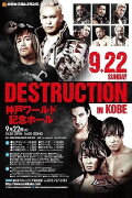 NJPW Destruction in Kobe 2019