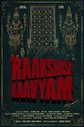 Raakshasa Kaavyam