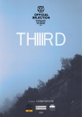 Thiiird