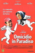 A Crime in Paradise