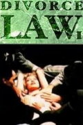 Divorce Law