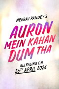 Auron Mein Kahan Dum Tha