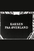 Kaksen paa Øverland