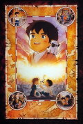 Marco: Carry a Dream