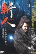 KIRIHITO