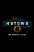 Motown 40: The Music Is Forever
