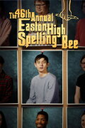The 46th Annual Easton High Spelling Bee