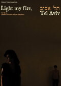 Light My Fire: Tel Aviv