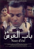 Noce d'été