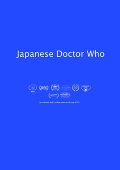 Japanese Doctor Who