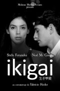 ikigai