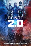 2.0