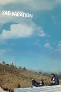 Sad Vacation