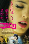 Sex Doll