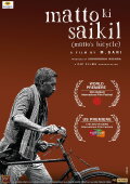 Matto Ki Saikil