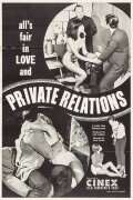 Private Relations