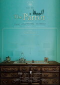 The Parrot