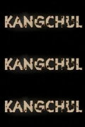 Kangchul